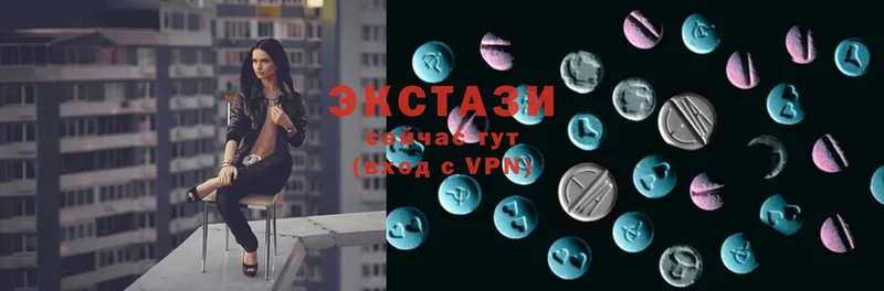 Ecstasy 300 mg  Жигулёвск 