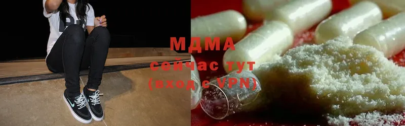 MDMA VHQ  Жигулёвск 